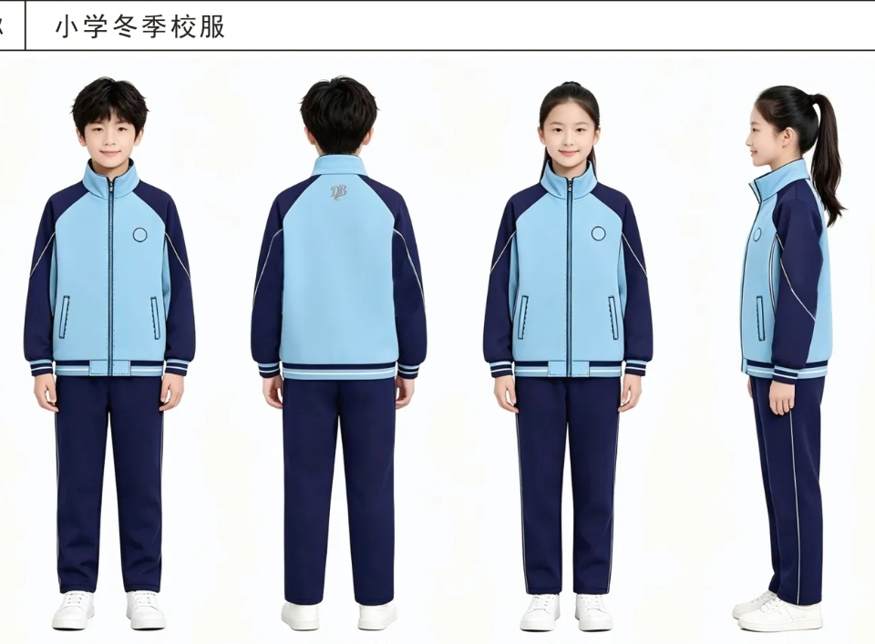 电白冬季校服